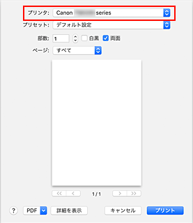 キヤノン：PIXUS マニュアル｜TS6330 series｜印刷を行う
